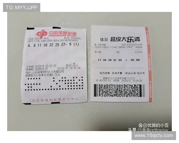 大乐透开奖日上午几点公布中奖号码